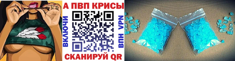 Где можно купить наркотики Обоянь А ПВП  Героин  мега зеркало  ГАШ  Мефедрон  Псилоцибиновые грибы 