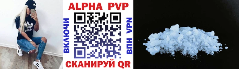 Альфа ПВП крисы CK  Обоянь 
