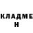 Кетамин VHQ Sami Suing
