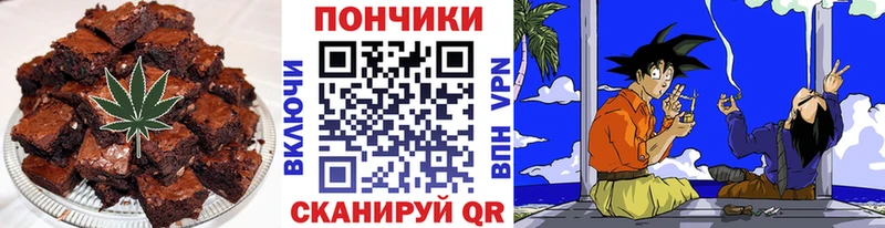Еда ТГК марихуана  купить   Обоянь 