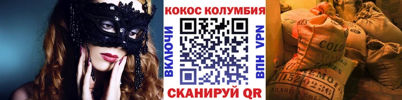 Cocaine 99%  Обоянь 