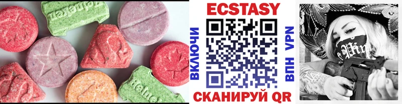 где найти наркотики  Обоянь  Экстази Punisher 