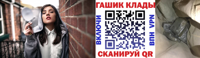 ГАШ гашик  Обоянь 