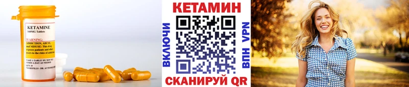 как найти наркотики  Обоянь  blacksprut зеркало  КЕТАМИН ketamine 