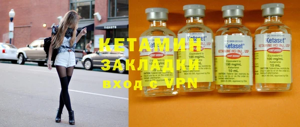 марихуана Рославль