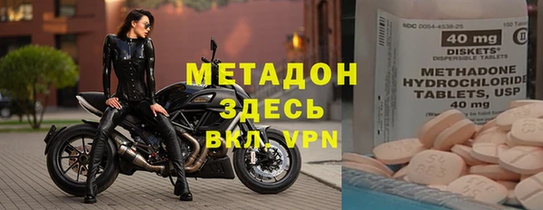 первитин Армянск