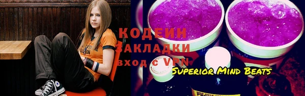мяу мяу кристалл Алексеевка