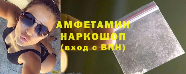 прущие крисы Арсеньев