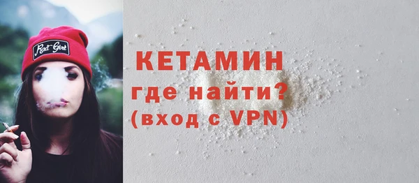 первитин Армянск