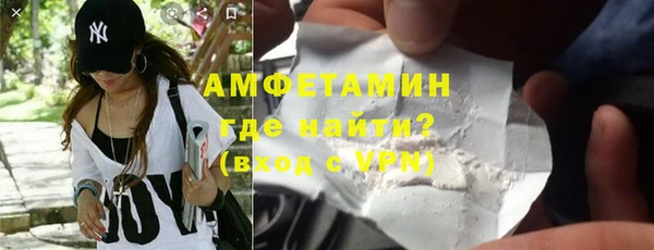 первитин Армянск