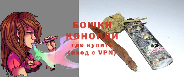 первитин Армянск