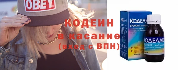 первитин Армянск