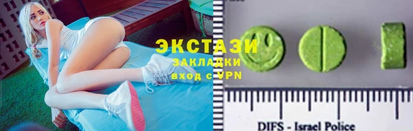 первитин Армянск