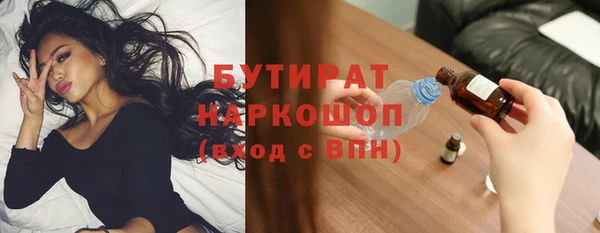 меф Аркадак