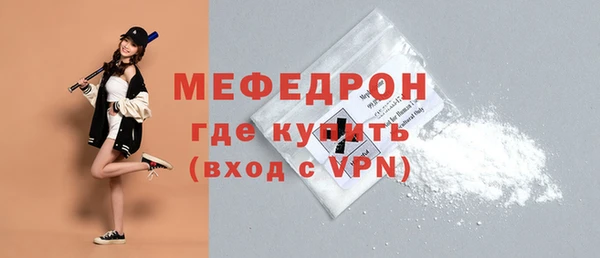 меф Аркадак