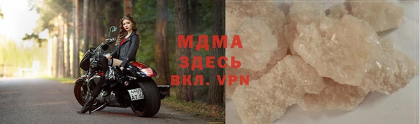 первитин Армянск