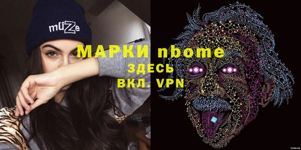 прущие крисы Арсеньев