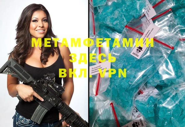 меф Аркадак