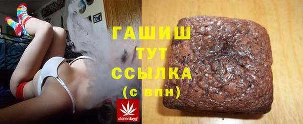 первитин Армянск