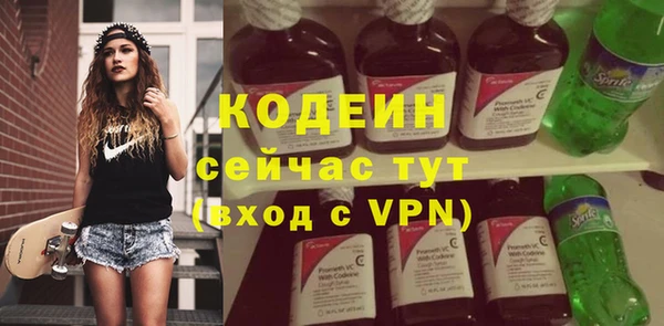 первитин Армянск