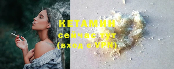 первитин Армянск