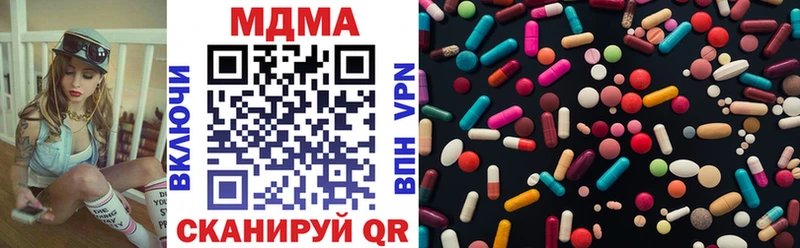 hydra как зайти Обоянь MDMA Molly