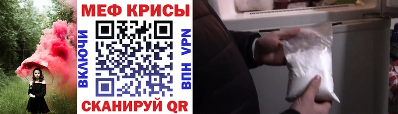 магазин  наркотиков  Обоянь  OMG   МЯУ-МЯУ 4 MMC 