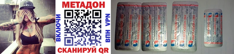 Метадон кристалл купить Обоянь