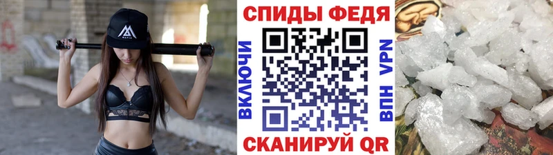 Метамфетамин Methamphetamine  Обоянь 