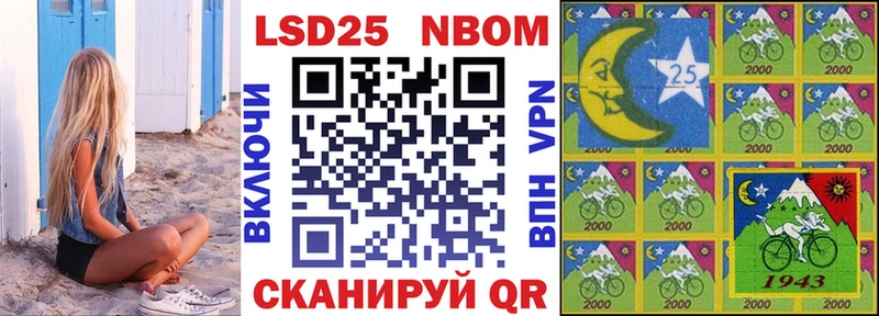 Марки N-bome 1,5мг дарнет шоп Обоянь